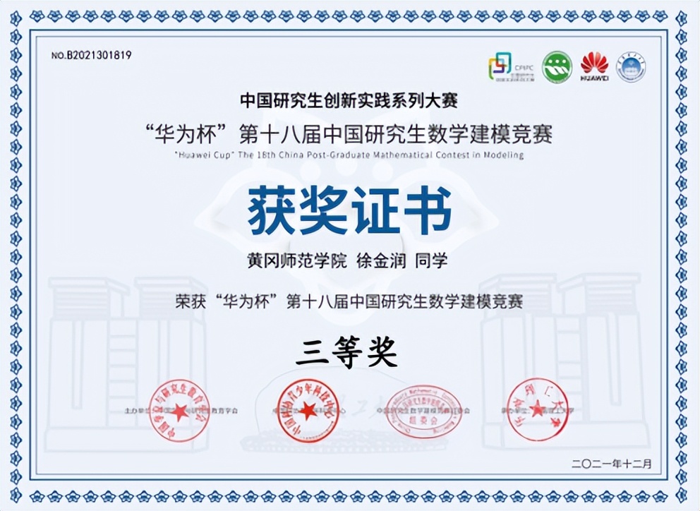 数学与统计学院大学,北京理工大学数学与统计学院