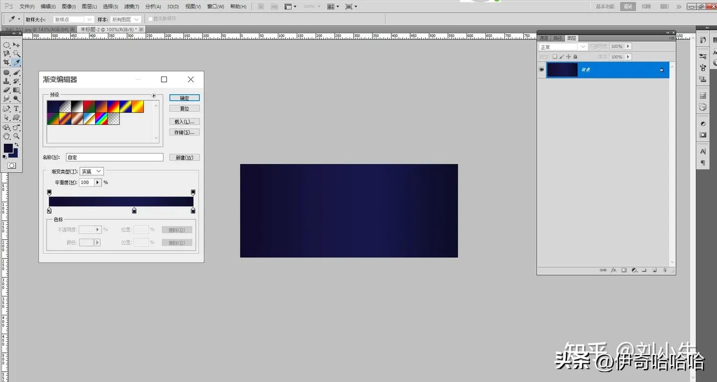 photoshopcs怎么做校园海报,photoshopcs6教学制作海报