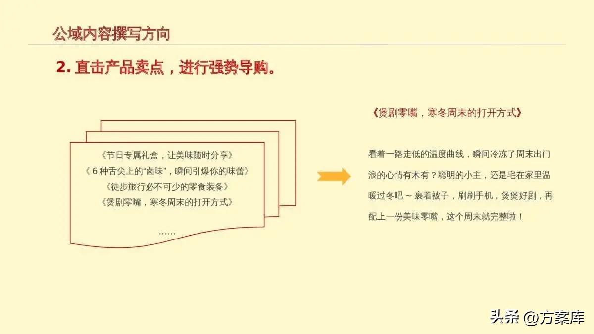 萨啦咪食品,萨啦咪食品介绍