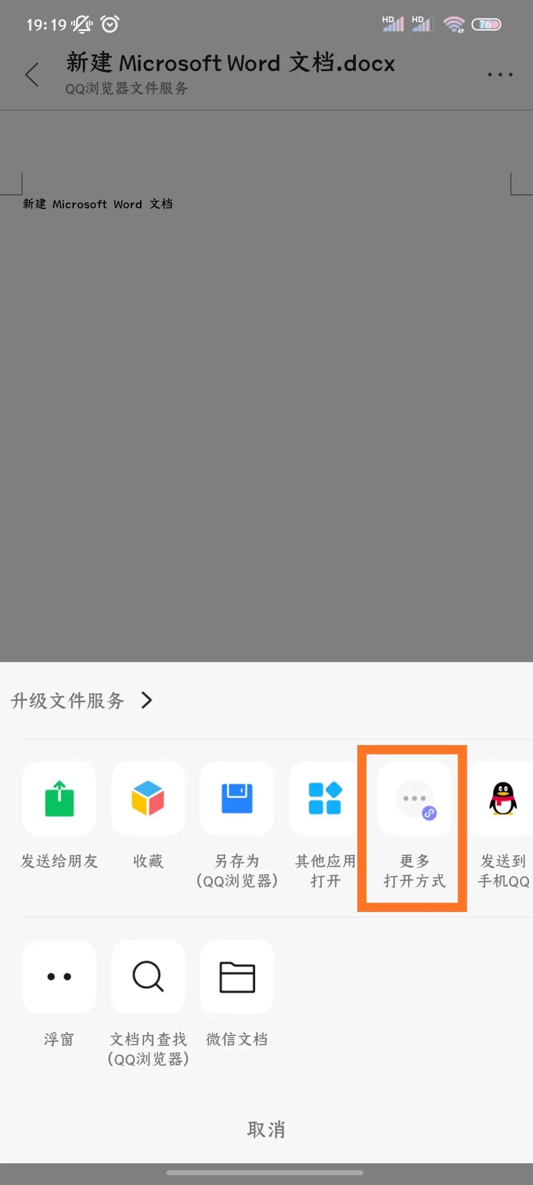 不用电脑能打开手机微信吗,不用电脑怎么打开微信文件