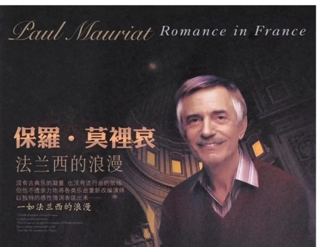 他的作品可能是你最熟悉的旋律，|典藏音乐