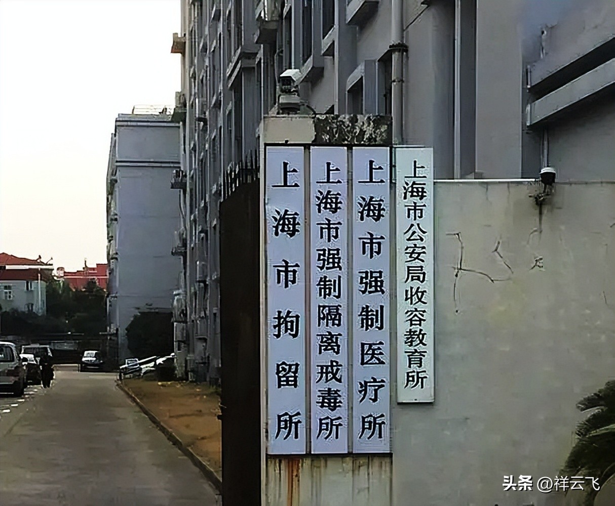 假港客「万里劫狱」案