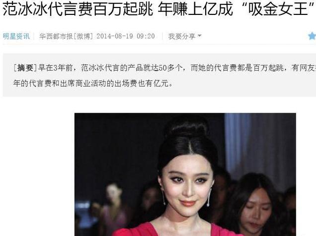 最有钱女明星刘亦菲,刘亦菲秀名贵翡翠大耳环