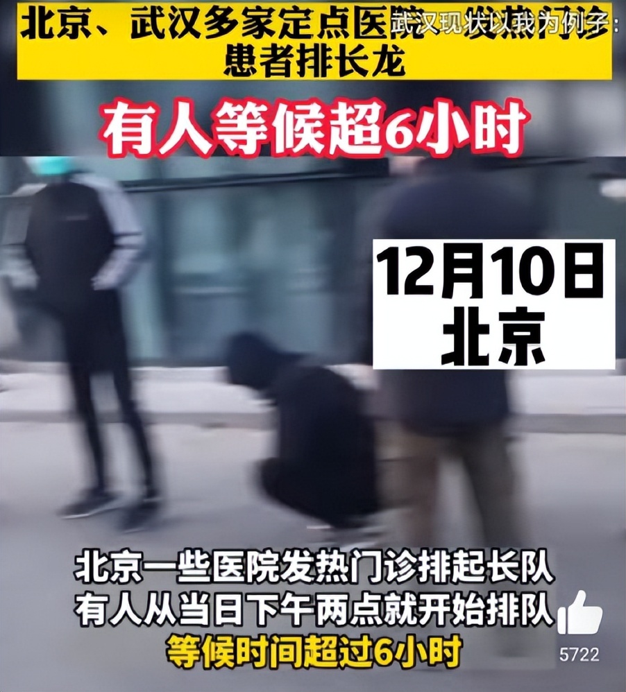 中国足球前锋去世,足球员感染死亡