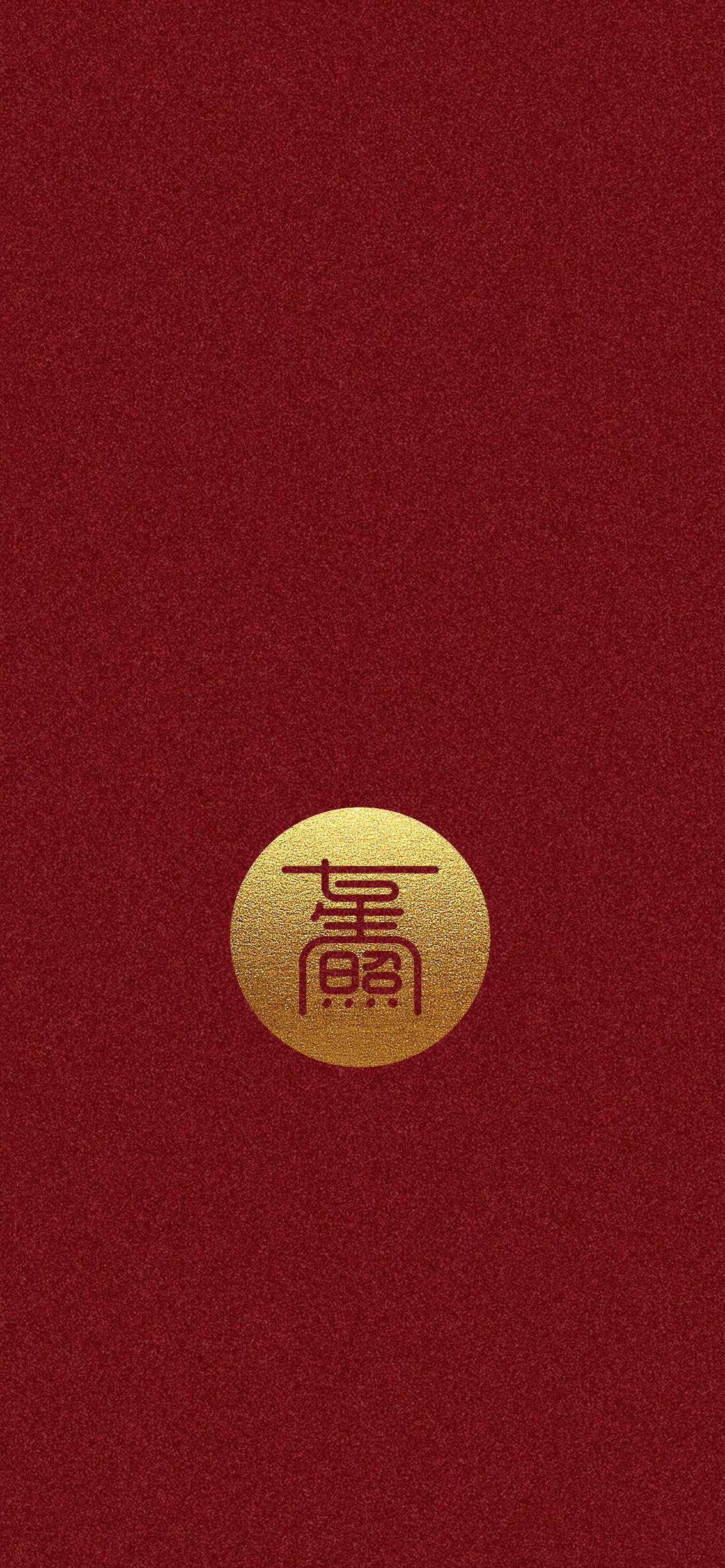 新年超清8k无水印壁纸原图,文字4k高清壁纸图片