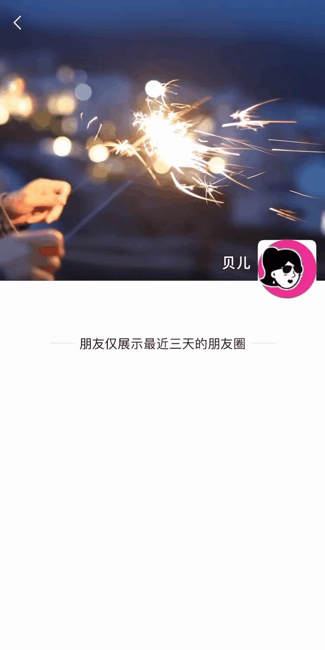 微信新功能暴露谁是最爱你的人,微信喜欢你的新功能