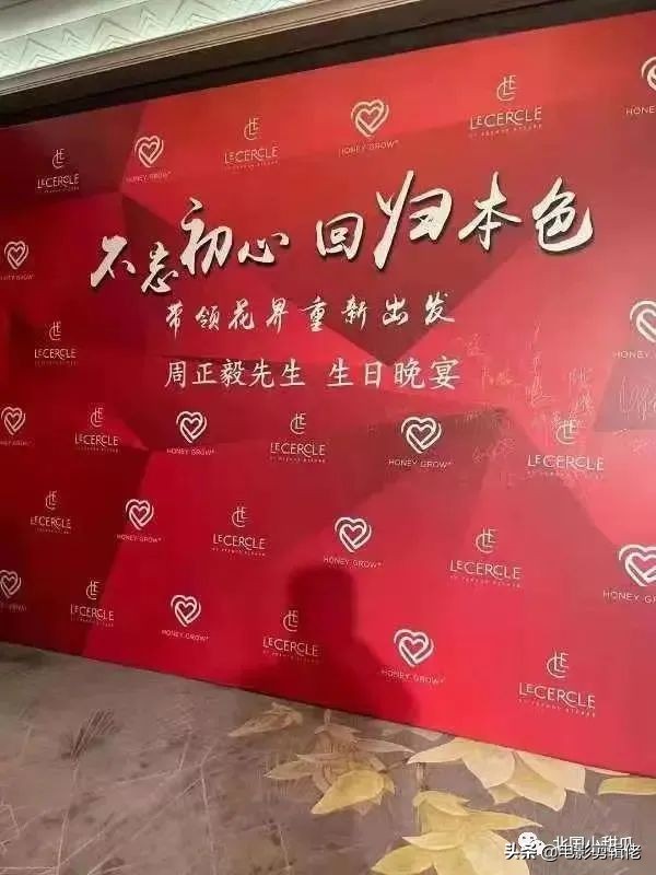 6位主持人被杀的详情,上海前首富上海台六位主持人