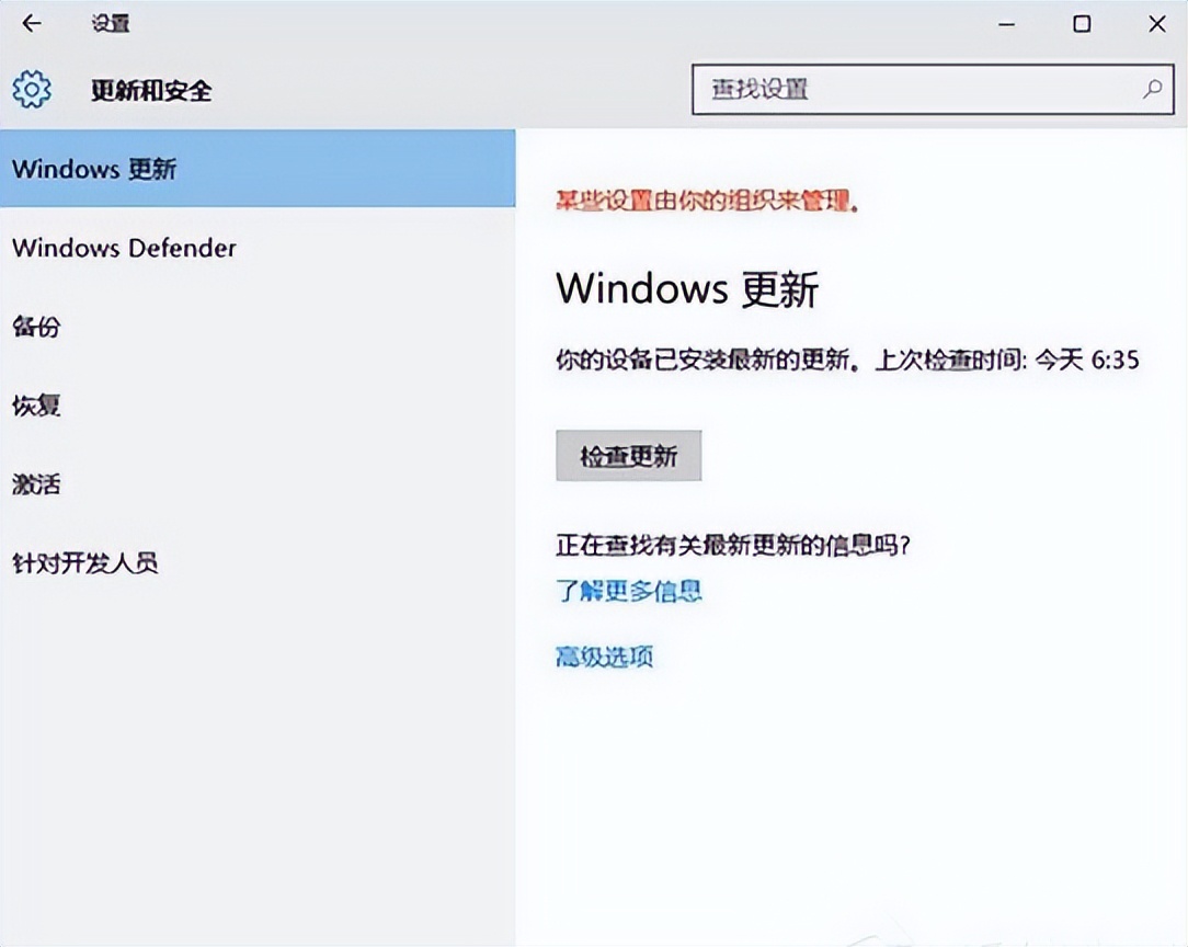 win10系统更新时卡住了怎么办,win10系统更新时卡住不动了