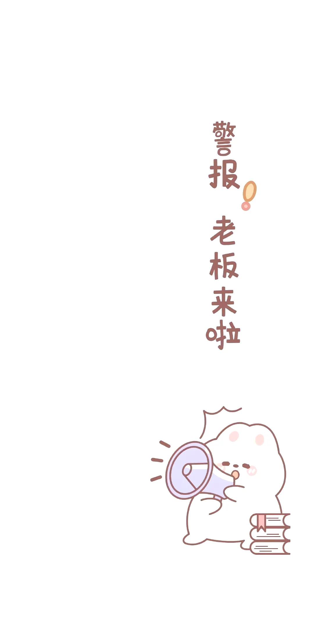 哆啦a梦聊天背景壁纸,男生微信聊天背景壁纸