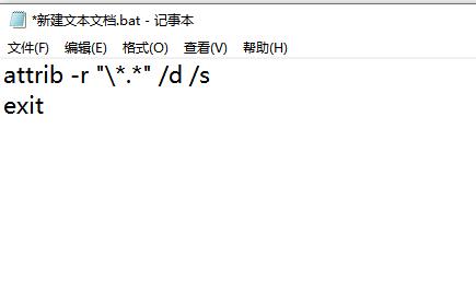 为什么微信下载的文件都是只读,微信接收的文件全是只读不能编辑