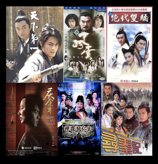 十部熬夜必看国产武侠电影,十部熬夜必看经典国产电影