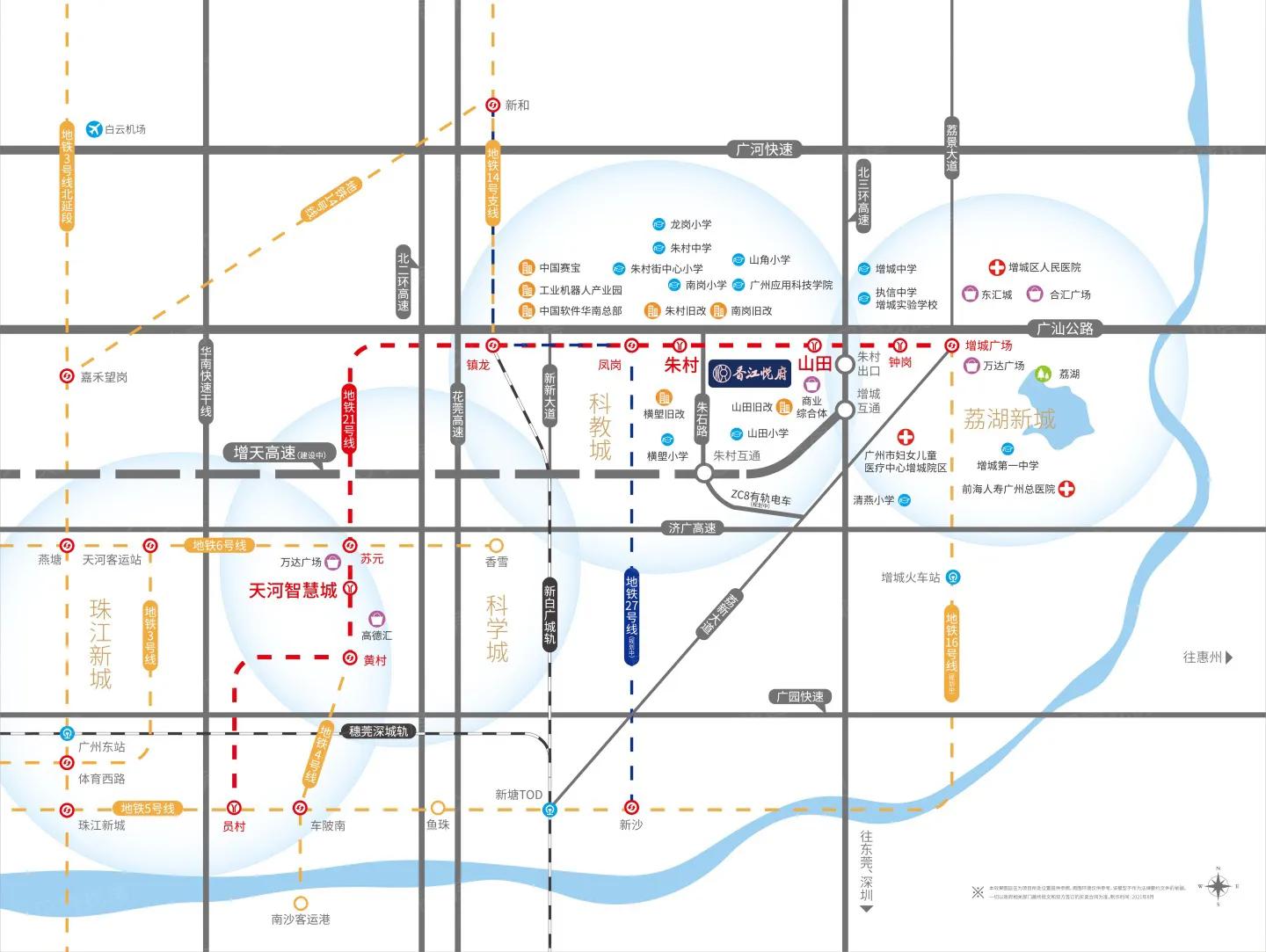增城21号线买房,增城21号地铁线