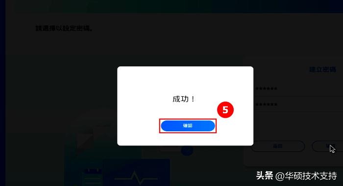 asusbios设置u盘启动,asusuefibiosutility怎么看