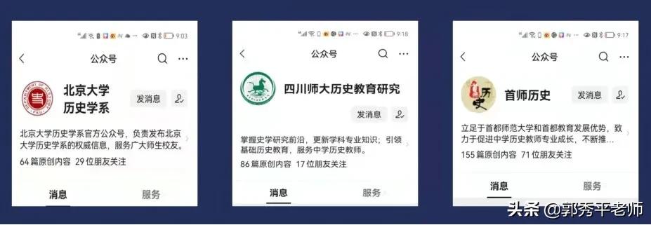 如何找到复制过的历史内容,查找历史资料的途径方法
