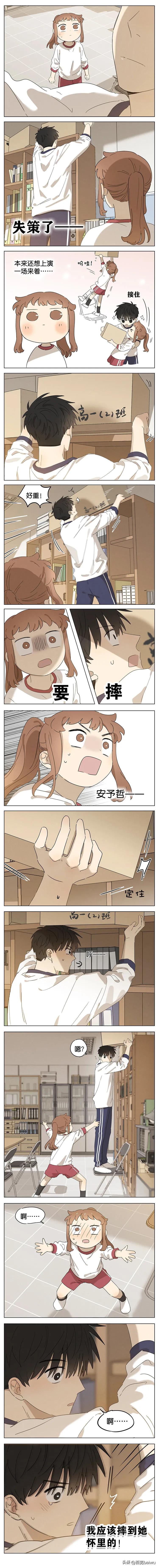 吉川流双向暗恋全集,吉川流的暗恋完结了吗