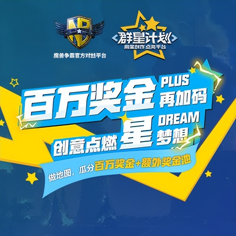 war3制作地图的收益,war3地图制作教程