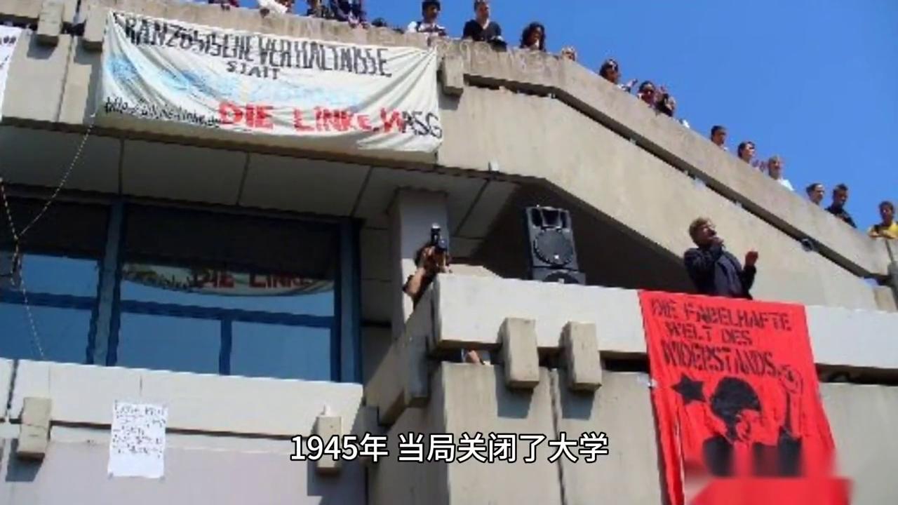 建校五百五十多年的德国慕尼黑大学#每天学习一点点