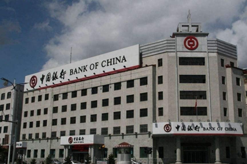 今日中国银行10万元定期存款利率,中国银行存款利率2015年9月3日