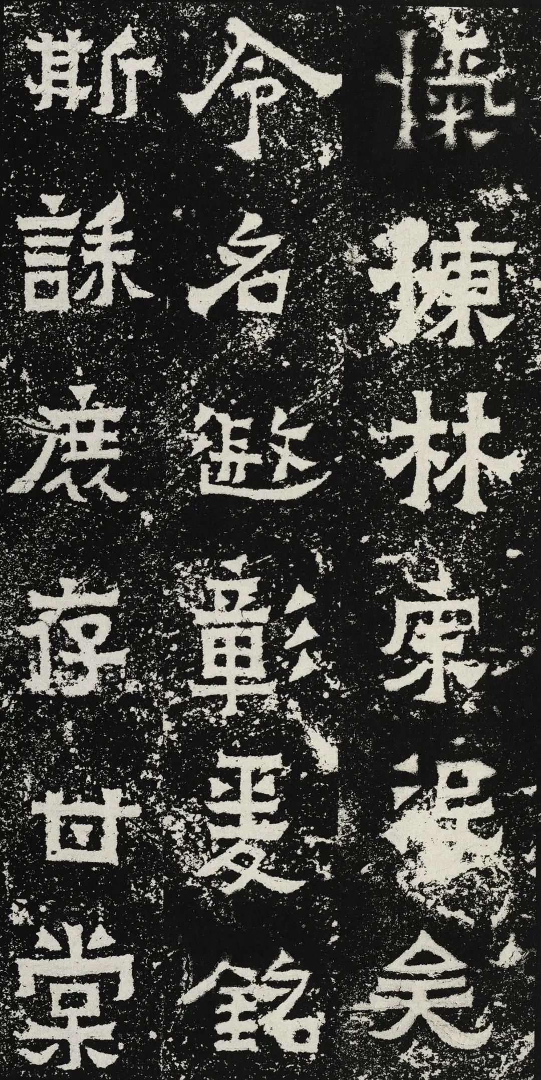 爨宝子碑书法视频,爨宝子碑简介