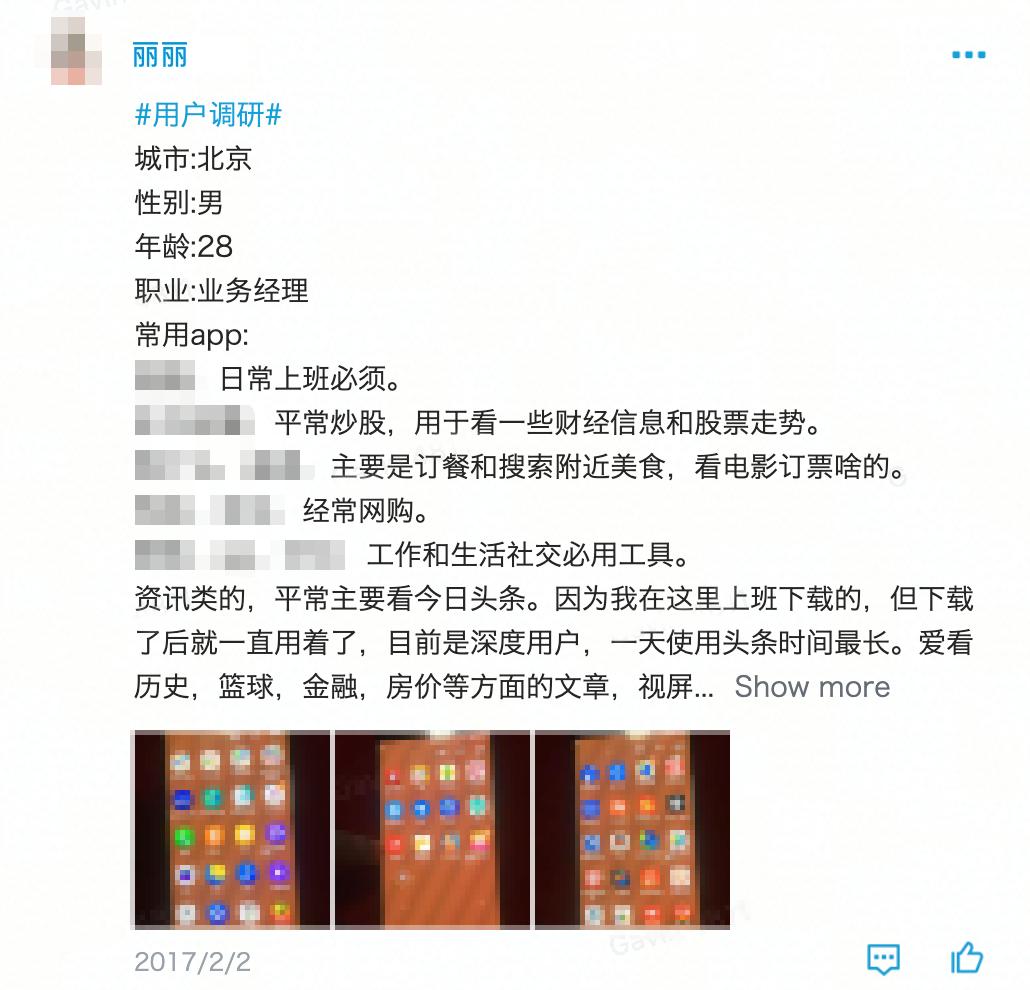 字节跳动开发实习生笔试题,字节跳动实习第一个月