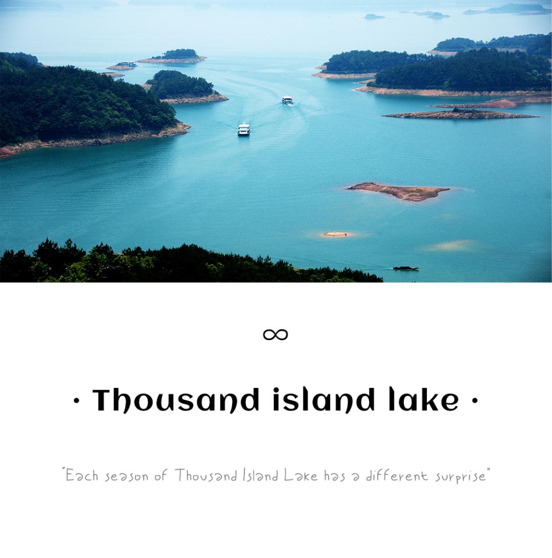 千岛湖风光如诗画,千岛湖景色美如画