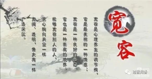 散文宽容配乐,散文宽容