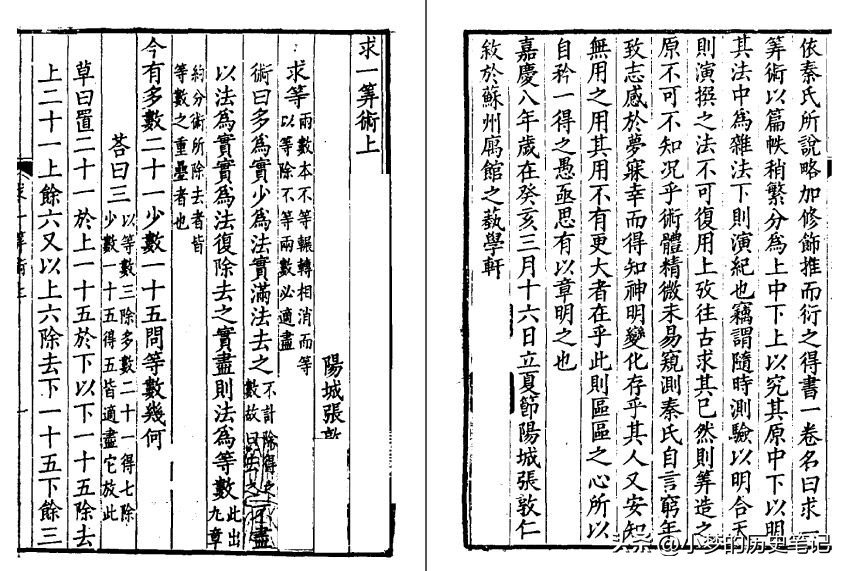 山西晋城市名人录,晋城比较知名的历史人物