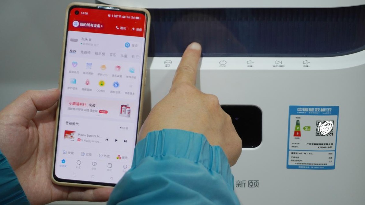 新颐空气净化器1.0测评,新颐空气净化器a5除甲醛效果