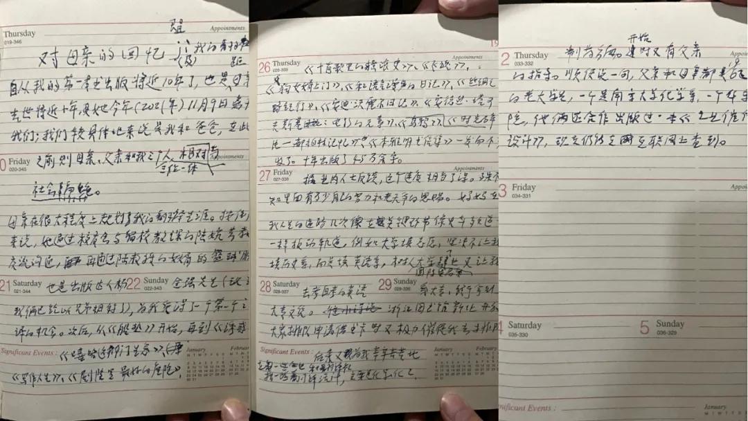 央视新闻专访金晓宇,新华社记者采访爱心人士