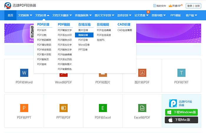 推荐7个宝藏压缩网站，图片、视频、动图、文档压缩，一网打尽