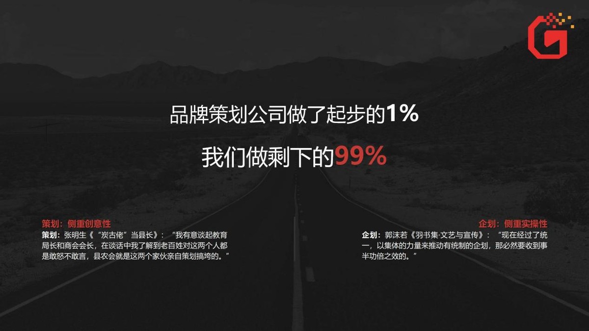 餐饮品牌加盟策划方案,福州餐饮品牌策划设计公司