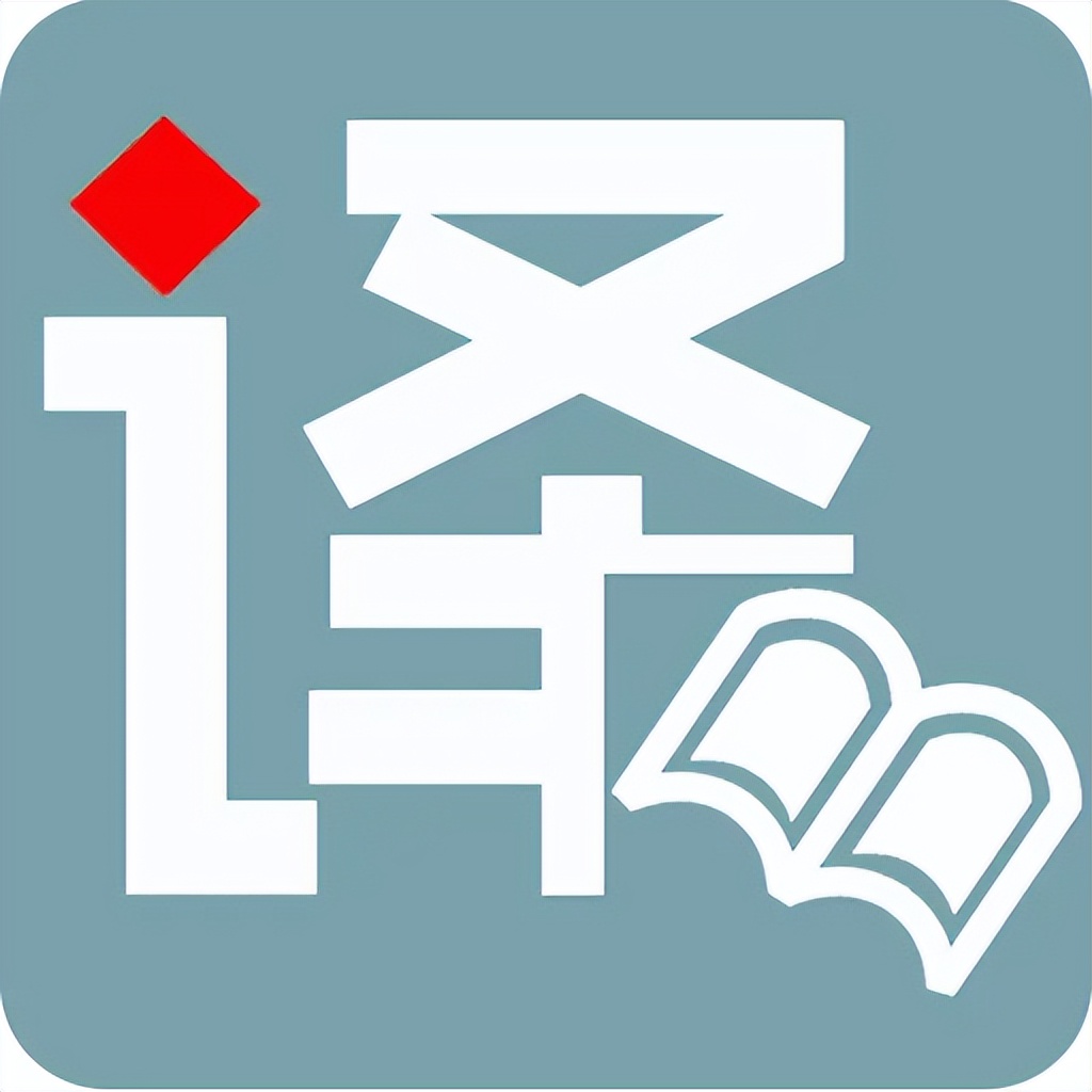 汉字怎么翻译,汉字吃的来历