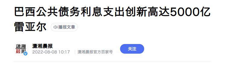 巴西产粮大国为什么还有人挨饿,粮食大国巴西为何百姓吃不上饭