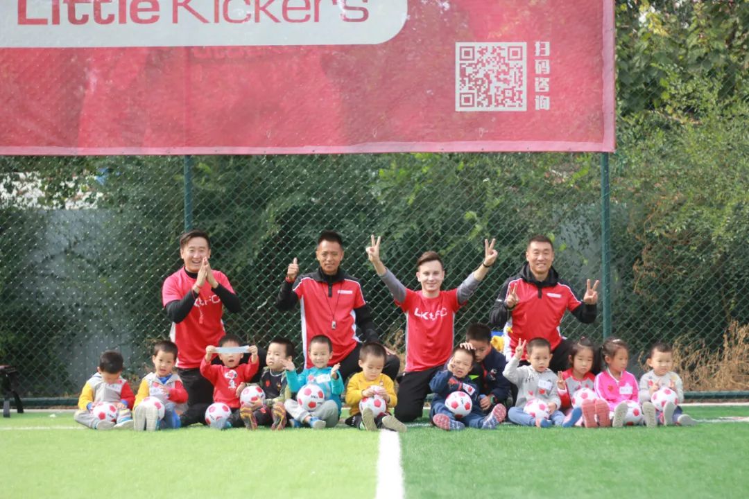 足球小将vs北京爱踢客,足球小将vs爱踢客