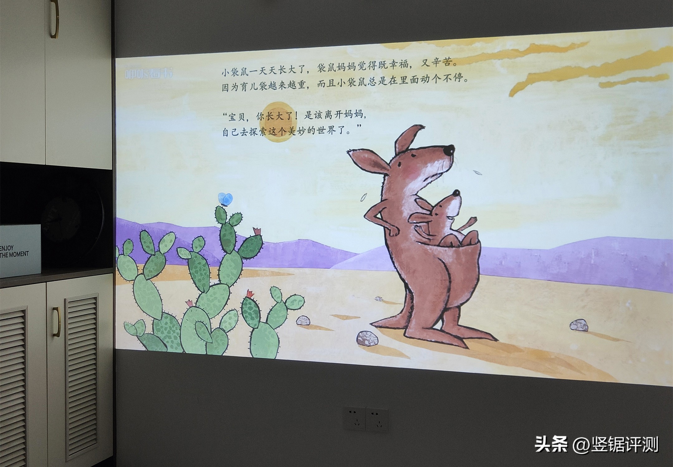 快乐星球o3投影仪对比,快乐星球三投影仪推荐