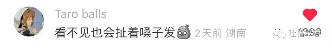 花了7400元买的gucci,花4000买gucci发夹