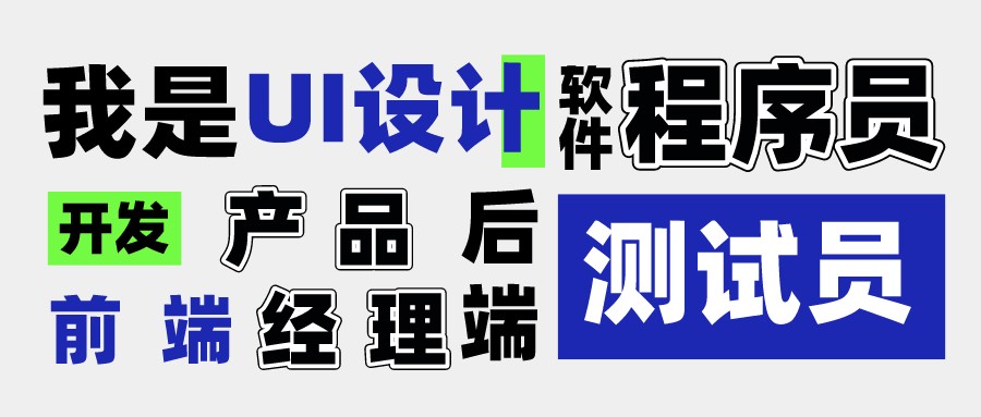 揭秘软件制作开发后台,app快速制作无需编程