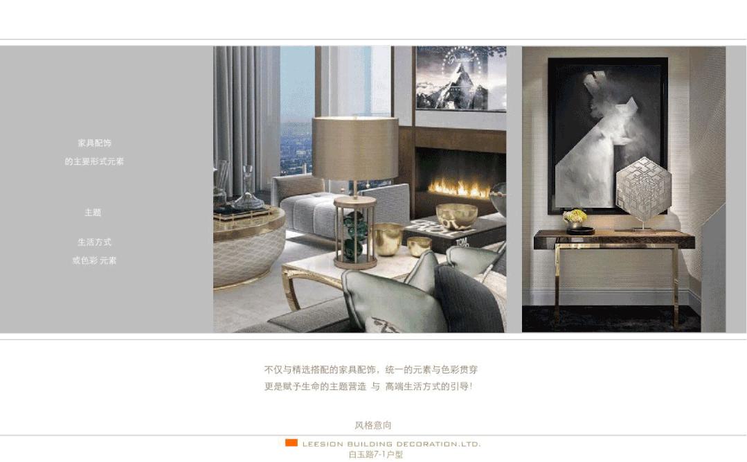 全案设计流程图片展示,全案设计标准化流程模板