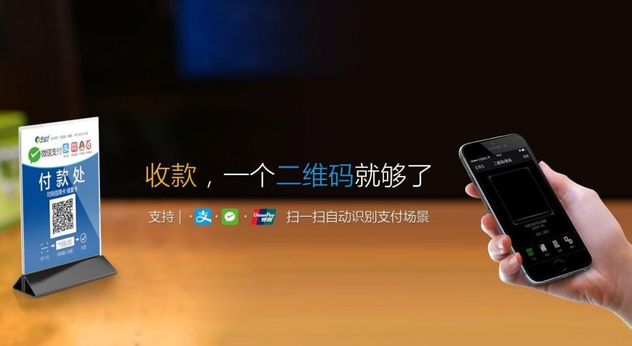 二维码为啥一天消耗200亿个,每天用掉100亿个二维码会被用完吗