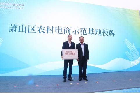 农产品电商发展现状和对策论文,农产品通过电商带来的可行性分析