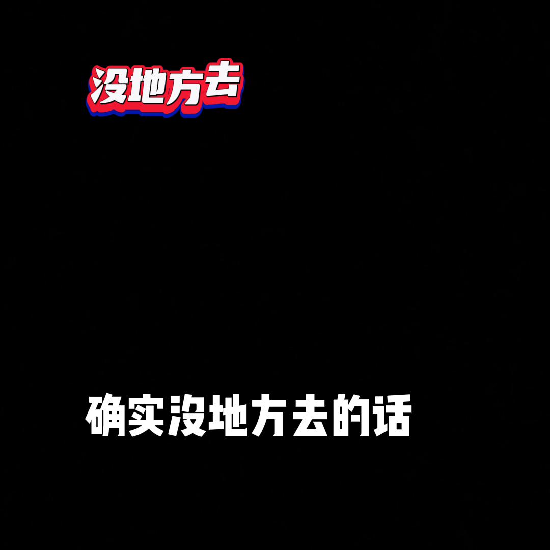 穷人逆袭记快速赚钱方法,穷人翻身最快的方法手绘