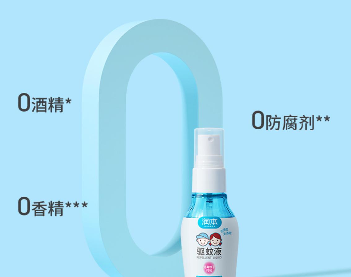 孩子被蚊子咬了老哭,孩子被蚊子咬过抓了红一片