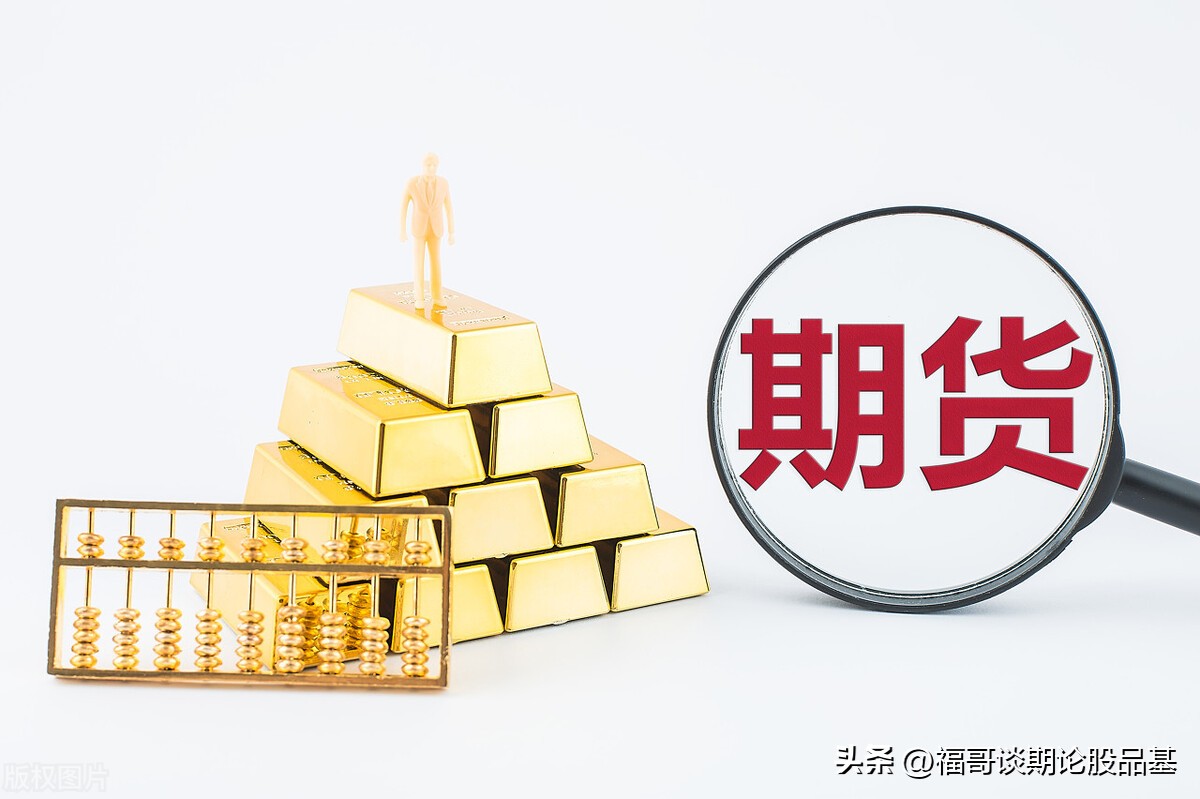 期货基础知识主要考什么,期货新手一点通