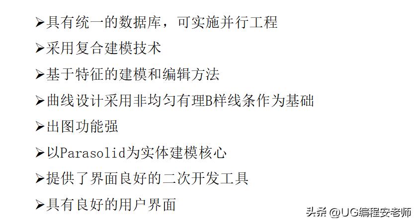 ug6.0新手入门机械绘图,ug6.0新手入门教程草图绘制