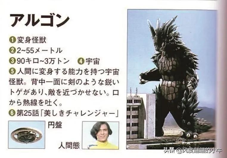 爱迪奥特曼怪兽图鉴,爱迪奥特曼怪兽图鉴大全