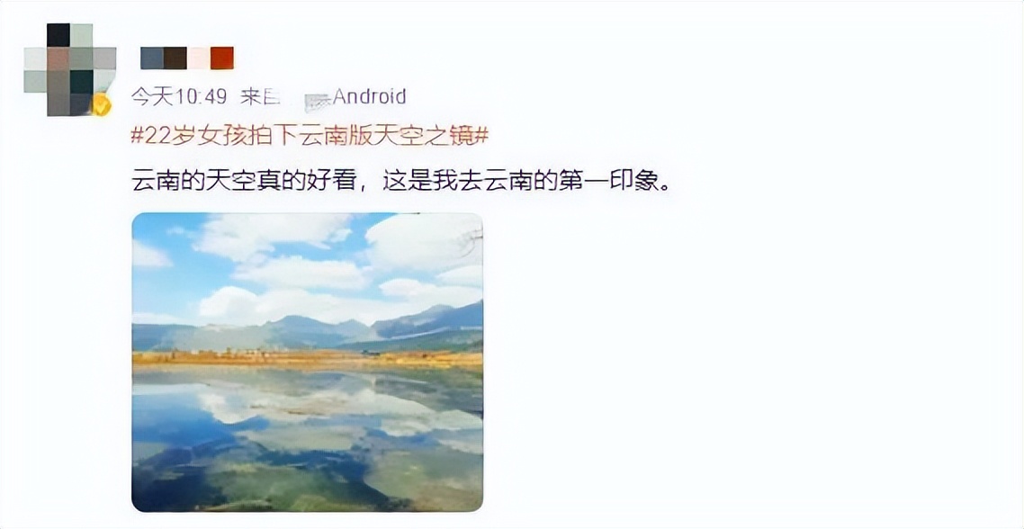 破案了！火爆全网的昆明版天空之境原来在这里