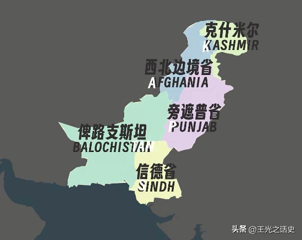 中国和巴基斯坦怎么成为巴铁的,为什么中国和巴基斯坦称为巴铁