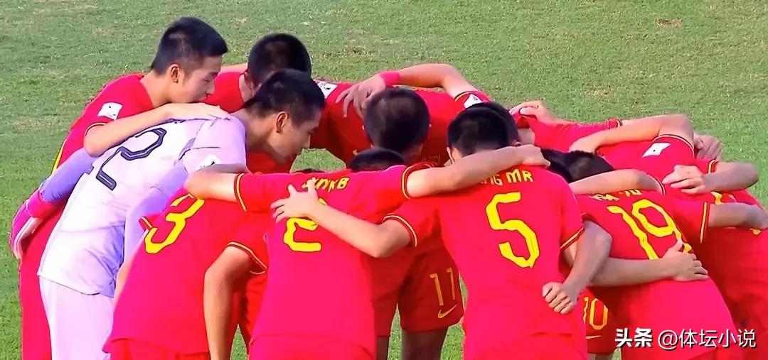 u17亚洲杯赛程积分榜中国,u17亚洲杯正赛最新赛况