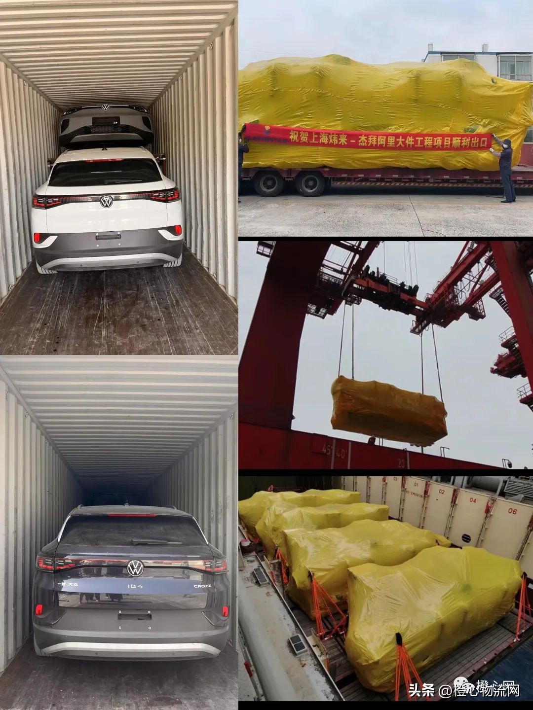 【OLO会员推荐】炜来(上海)国际货运代理有限公司