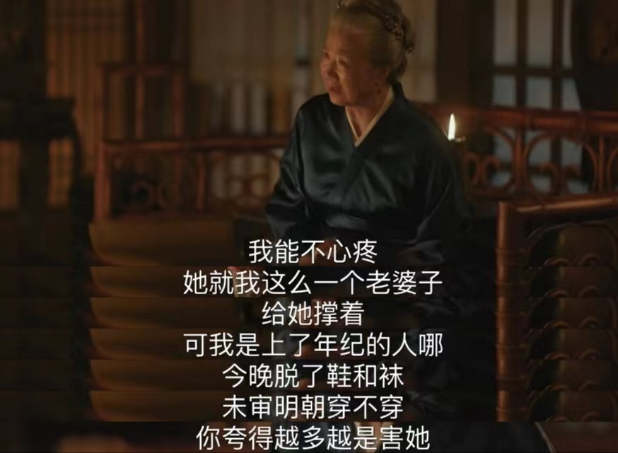 明兰婚后不再藏拙,明兰藏拙体现在哪